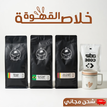 خلاصة القهوة